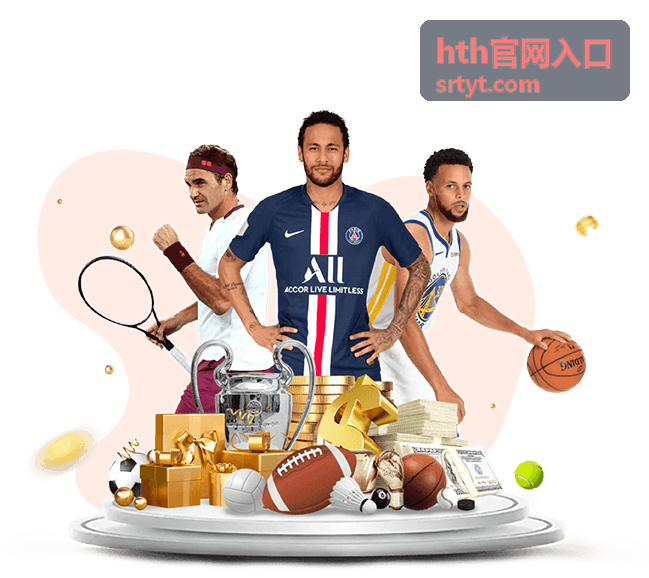 hth官网入口 通道变化确认配图